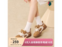 百思图春季真皮德训鞋194元