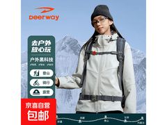 德尔惠软壳夹克限时抢购