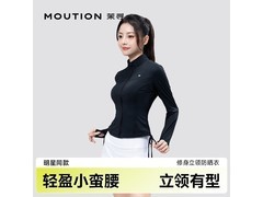 茉寻女防晒衣59元特惠