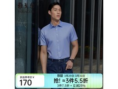雅戈尔纯棉短袖衬衫142元