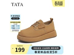 他她女士黄棕绒里勃肯鞋低至146元