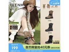 天美意卡其女靴京东特惠，低至143元