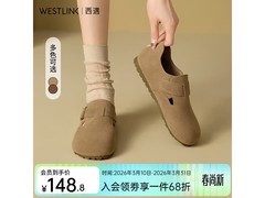 西遇软底全包勃肯鞋热卖，低至79.5元