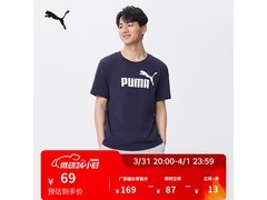 PUMA运动T恤49元抢