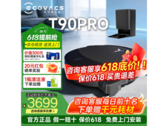 科沃斯T90 Pro水箱版，低至2741元！