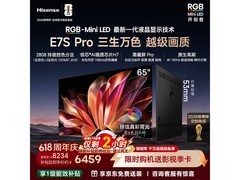海信65E7S-PRO电视直降特惠