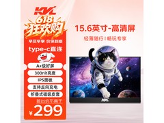 KVL T16V5便携显示器特惠