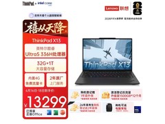 ThinkPad联想X13办公本直降400元！