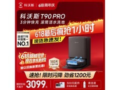 科沃斯T90 Pro水箱版黑款京东补贴低至2791.89