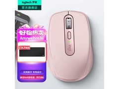 罗技MX Anywhere 3S无线鼠标