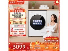 松下白月光5洗衣机京东促销低至3047元