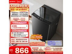 美的10kg变频波轮洗衣机，低至854元