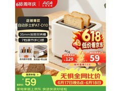 ACA面包机AT - D10活动价81.15元！
