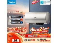 美的60升电热水器，到手价低至441元