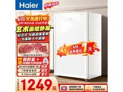 海尔BD-151GHW9冷冻柜713元