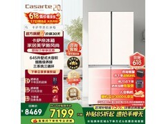 卡萨帝原石冰箱645L直降4360元