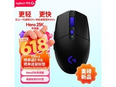 罗技G304X轻量化无线游戏鼠标