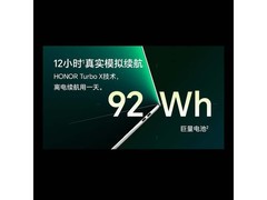 荣耀MagicBook Pro14 AI轻薄本5935元