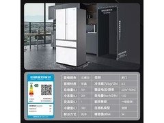 卡萨帝561L零嵌冰箱直降6400元
