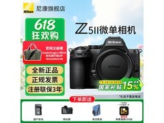 尼康Z5II全画幅微单热卖，低至7861元