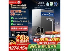 米家小米净水器2 pro热卖，满减折上折，价保618