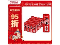 可口可乐FIFA世界杯T3摩登罐，整箱20罐40.9元！