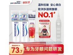 益周适310g成人牙膏套装，京东自营到手仅73.5元！
