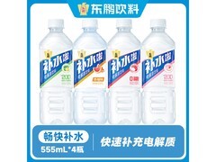 东鹏特饮555ml*4瓶混合口味，到手仅11.78元！