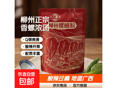 十八巷子225克柳州螺蛳粉，超值优惠仅6.99元！