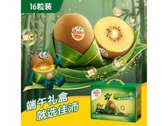 佳沛新西兰金果礼盒16粒装，满300减30，到手79.9元