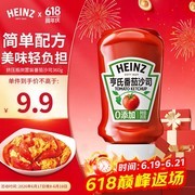 亨氏360g番茄酱0添加！满减折扣低至9.9元速囤