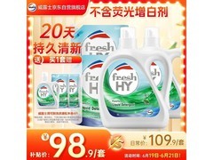 威露士清可新洗衣液18.5斤套装，到手仅98.9元！