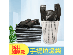 佳曼加厚黑色垃圾袋大促，满减后6.9元带回家！