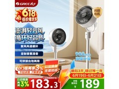 格力FXD - 1903g3空气循环扇低价促销
