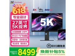 优派VP2788-5K显示器限时特惠