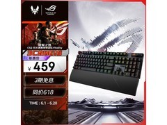 ROG RX蓝轴机械键盘，领券直降到手419元