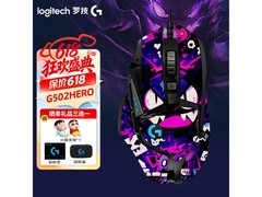 罗技G502 HERO游戏鼠标157元
