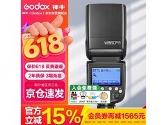 神牛v8603代闪光灯京东特惠低至604元