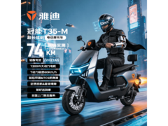 雅迪T35电动车热卖，到手低至2518元