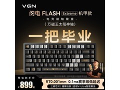 VGN热插拔机械键盘，京东低至808元