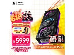 技嘉AORUS RX 9070 XT显卡5211元