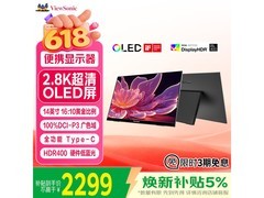 优派14英寸2.8K OLED显示器低至2178元