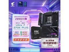 技嘉小雕WiFi7 Z890主板特惠