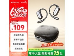 山水骨传导蓝牙耳机72.93元
