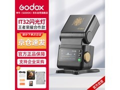 神牛IT32触屏闪光灯255元