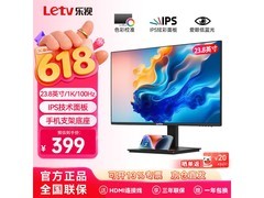 乐视23英寸显示器活动价低至348元