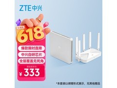 中兴E2631路由器套装活动价283元