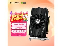 铭瑄6GB独立显卡，低至1119元疯抢