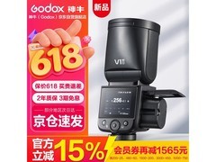 神牛V1 mid触屏闪光灯542元