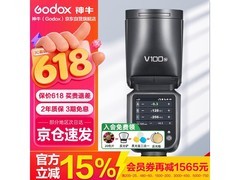 神牛V100N闪光灯国补价1262元！
